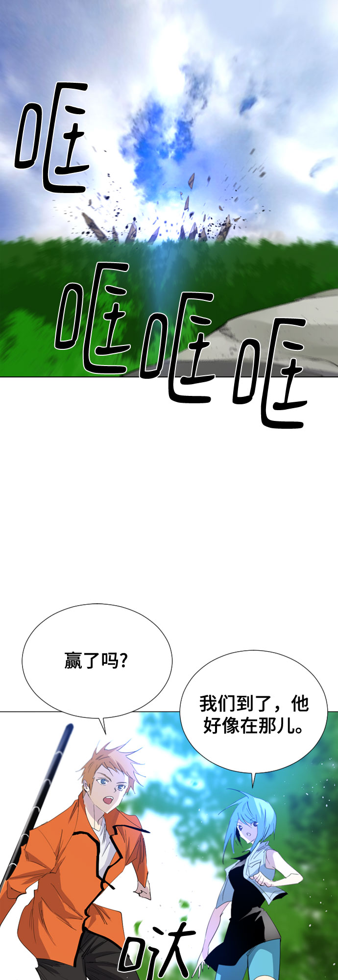 第53话1