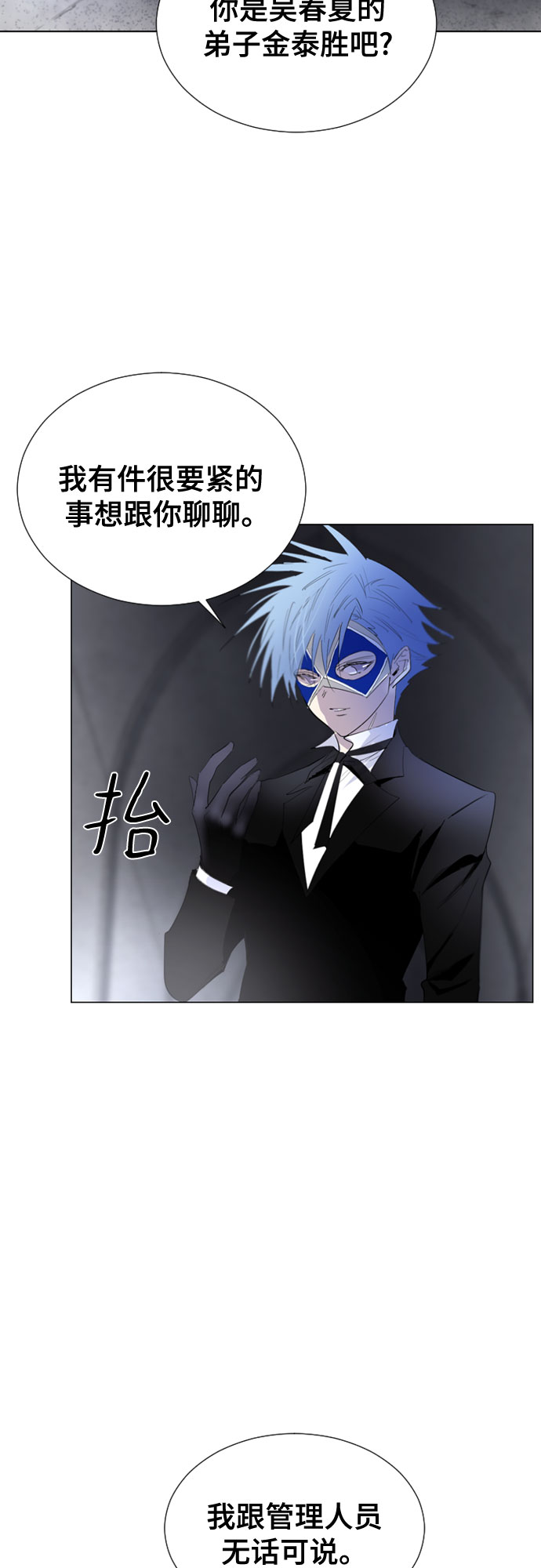 第53话15