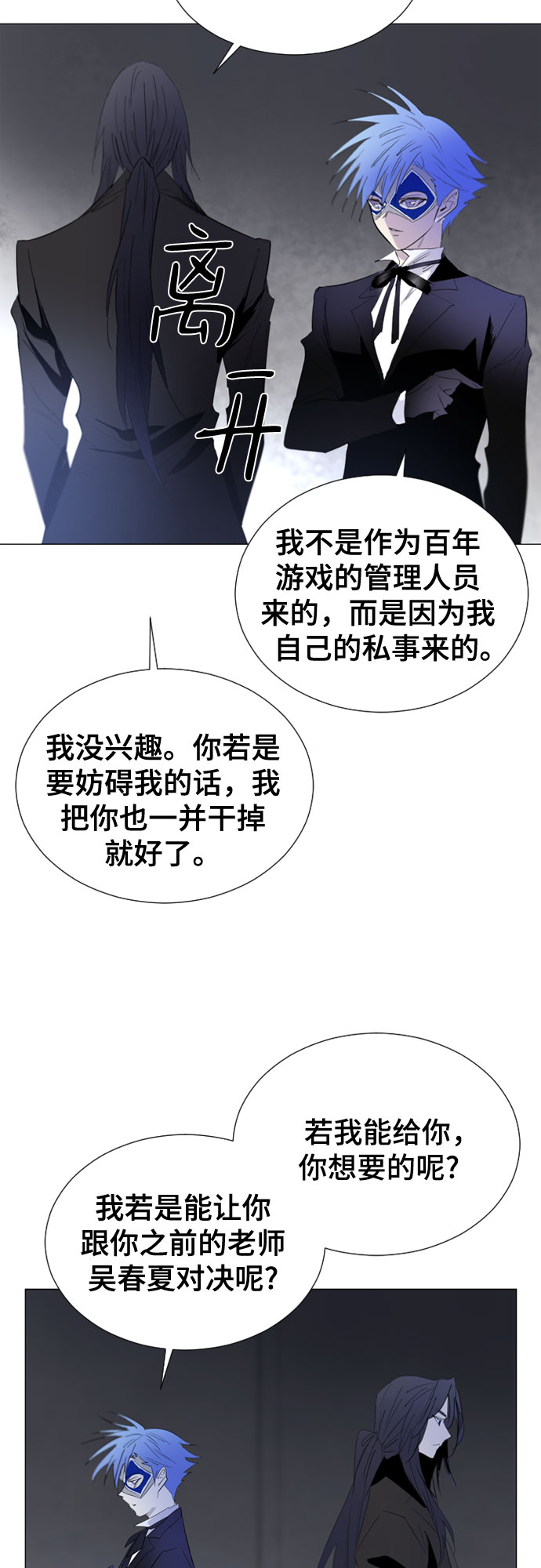 第53话16
