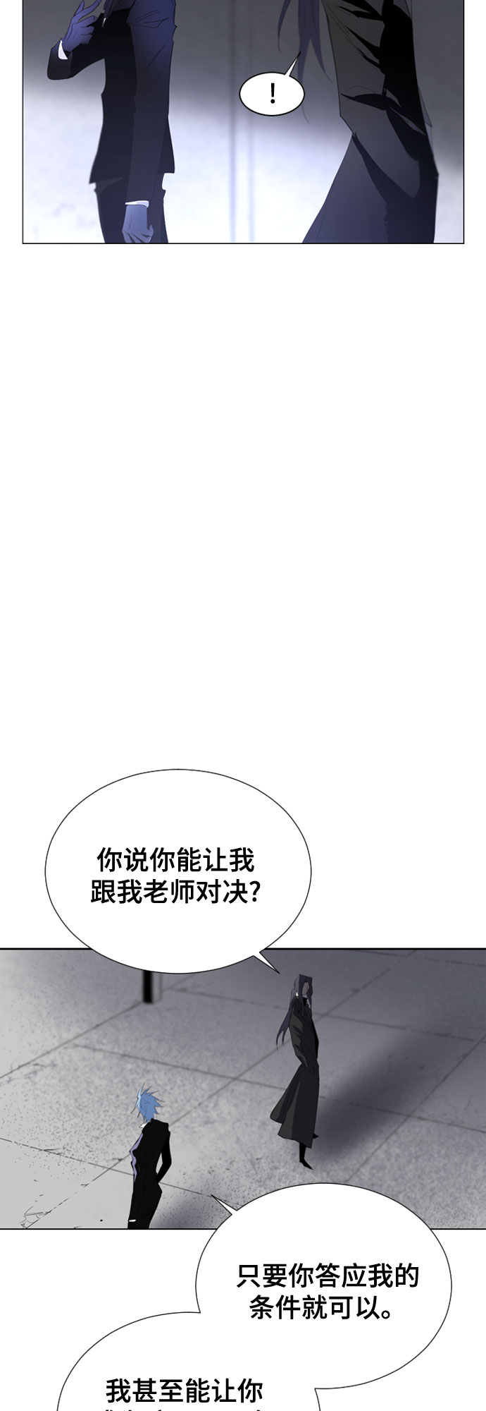 第53话17