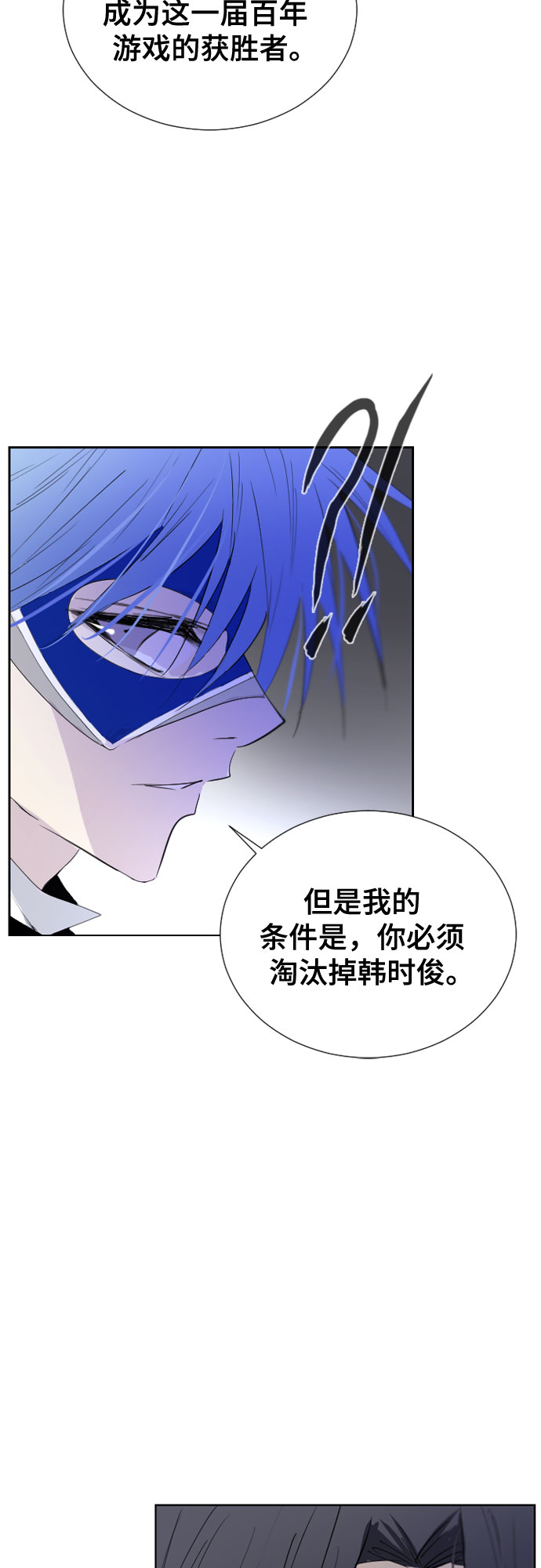 第53话18