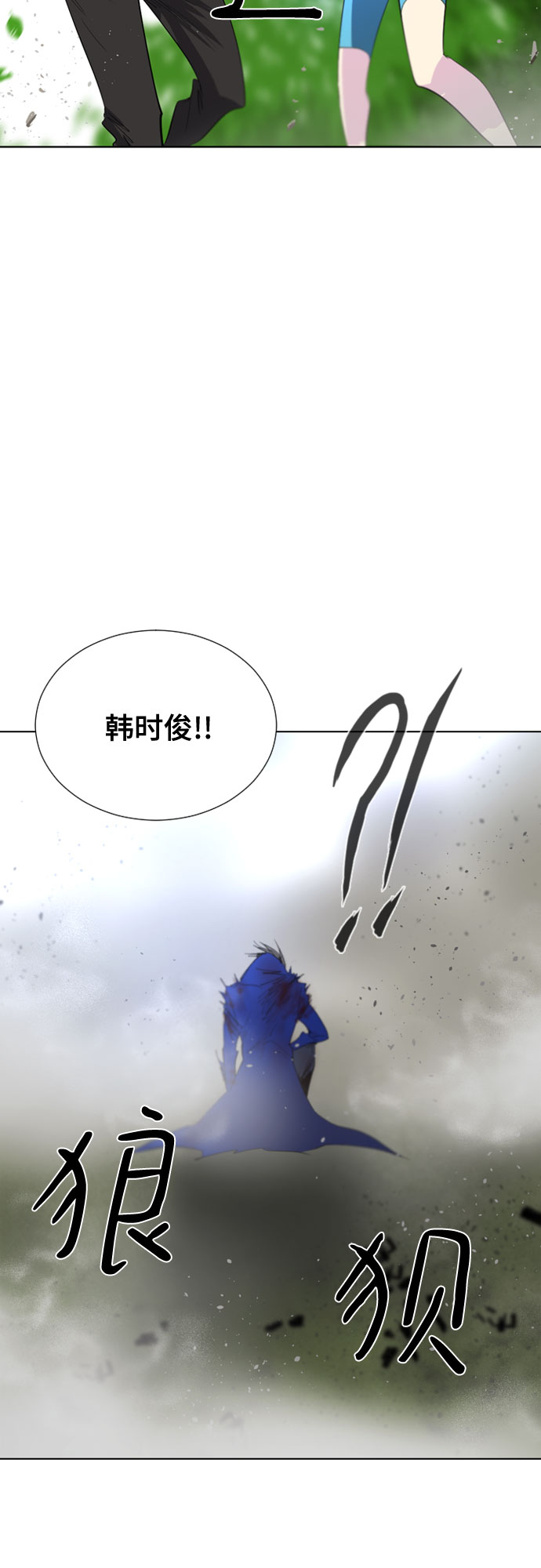 第53话2