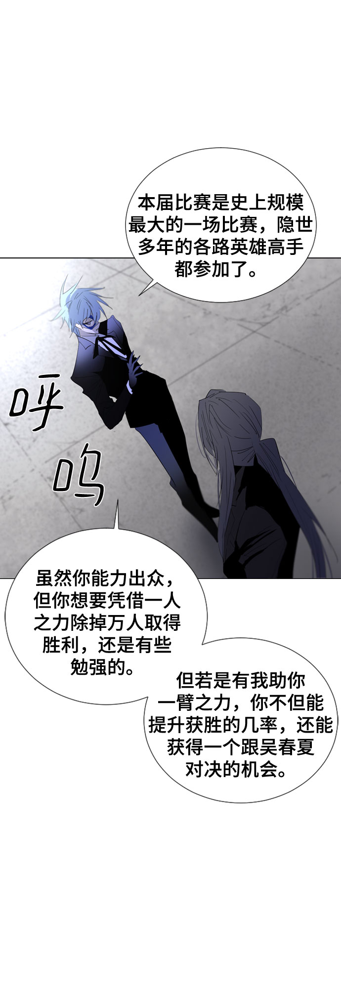 第53话20