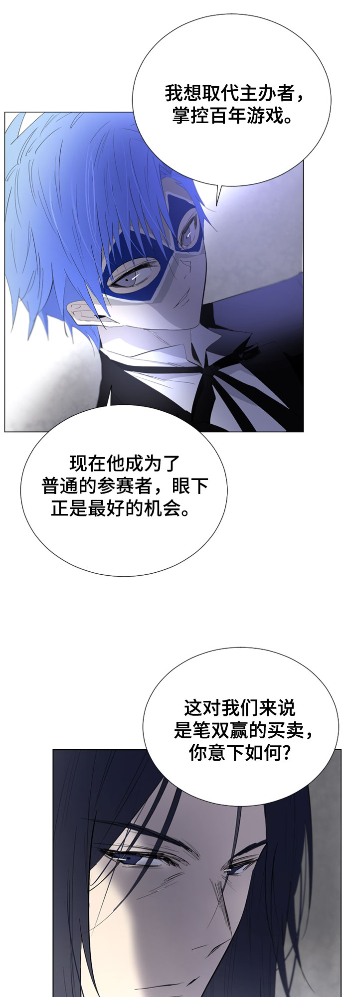 第53话21
