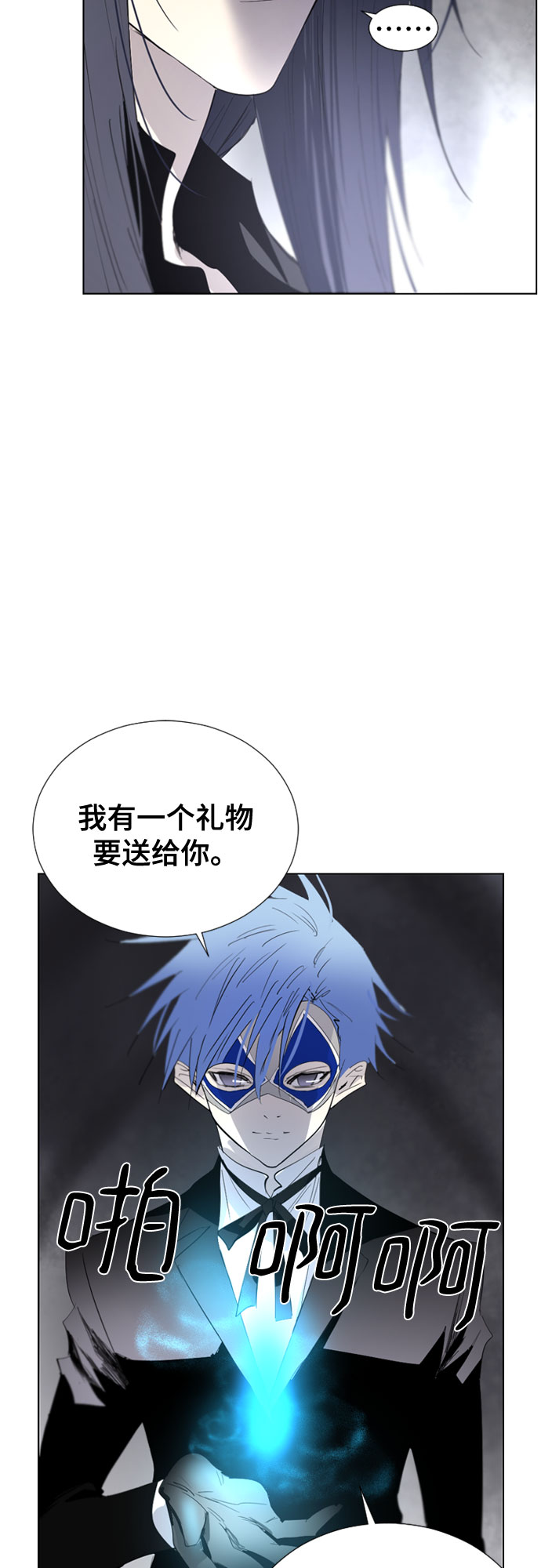 第53话22