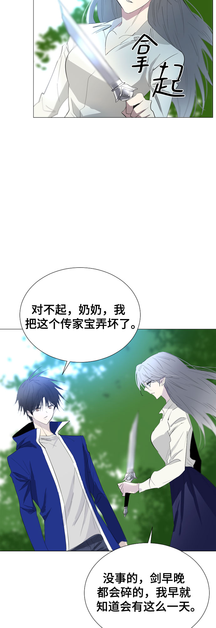 第53话25