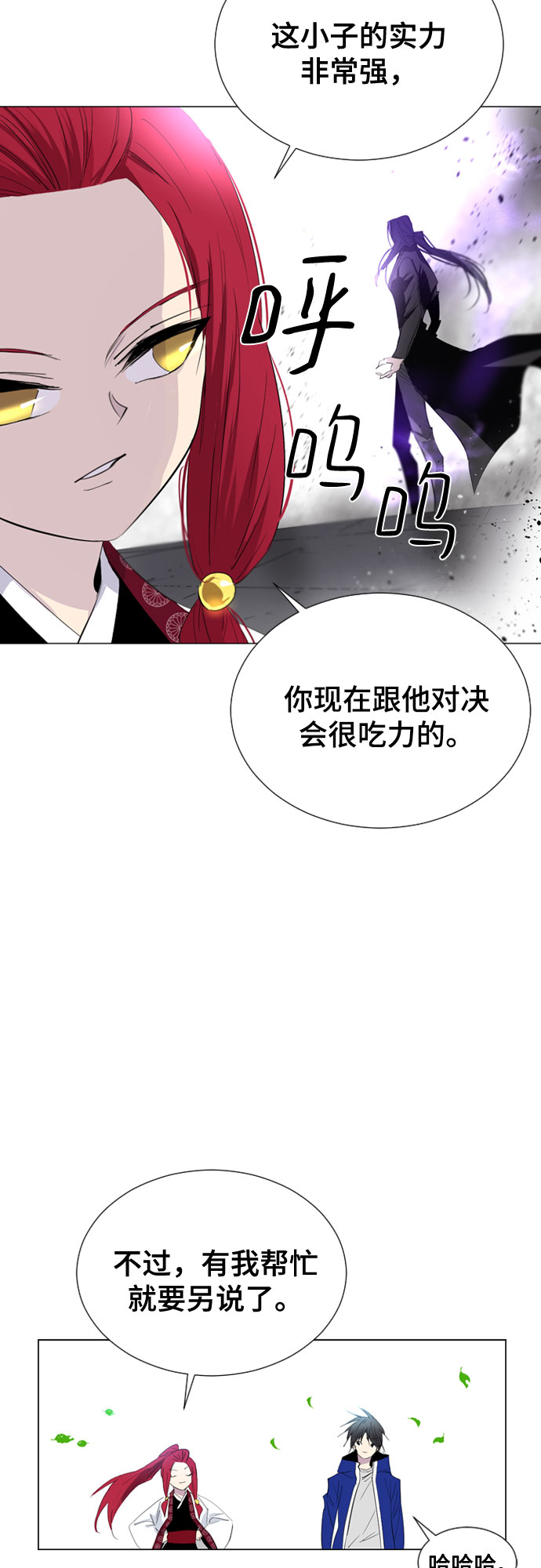第53话32