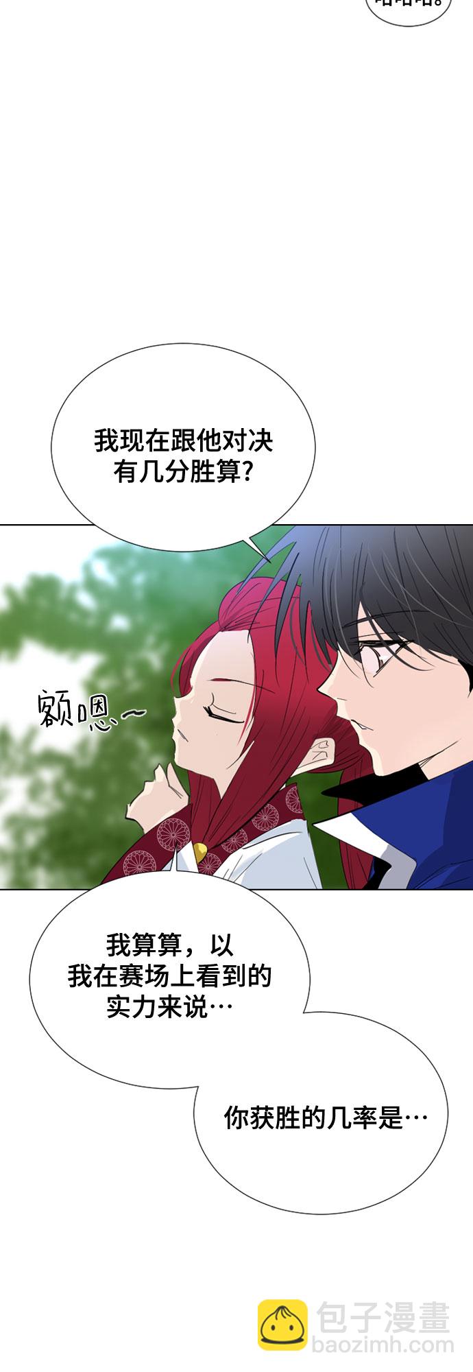 第53话33
