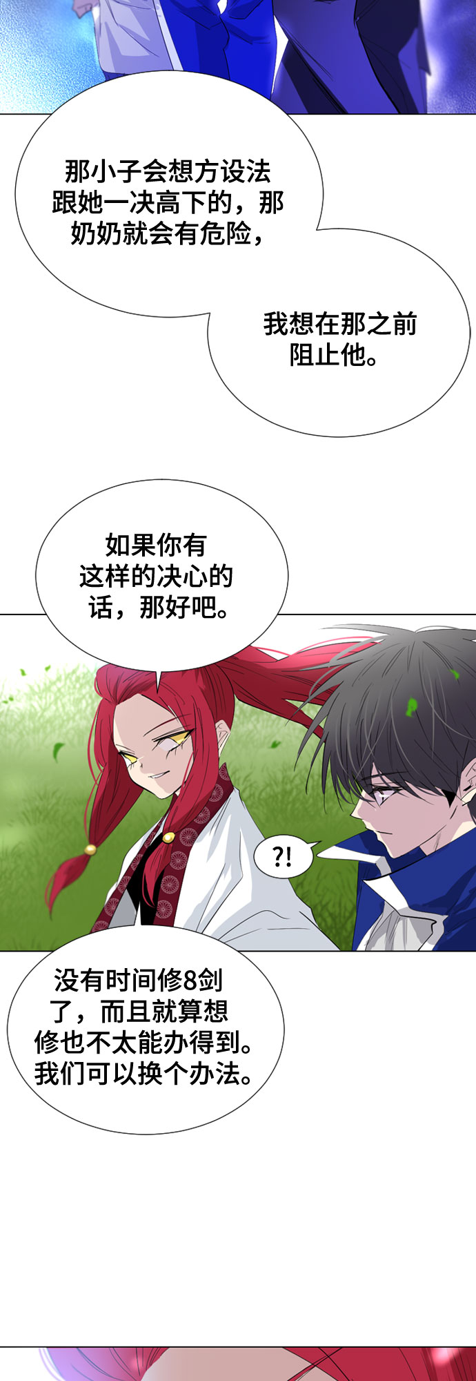 第53话36
