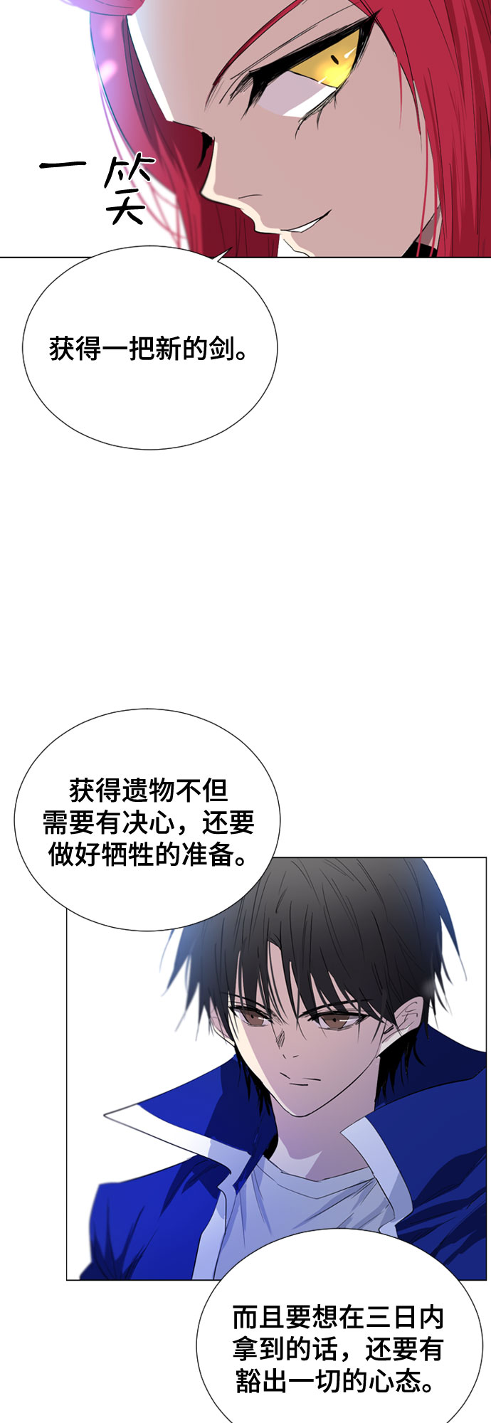 第53话37
