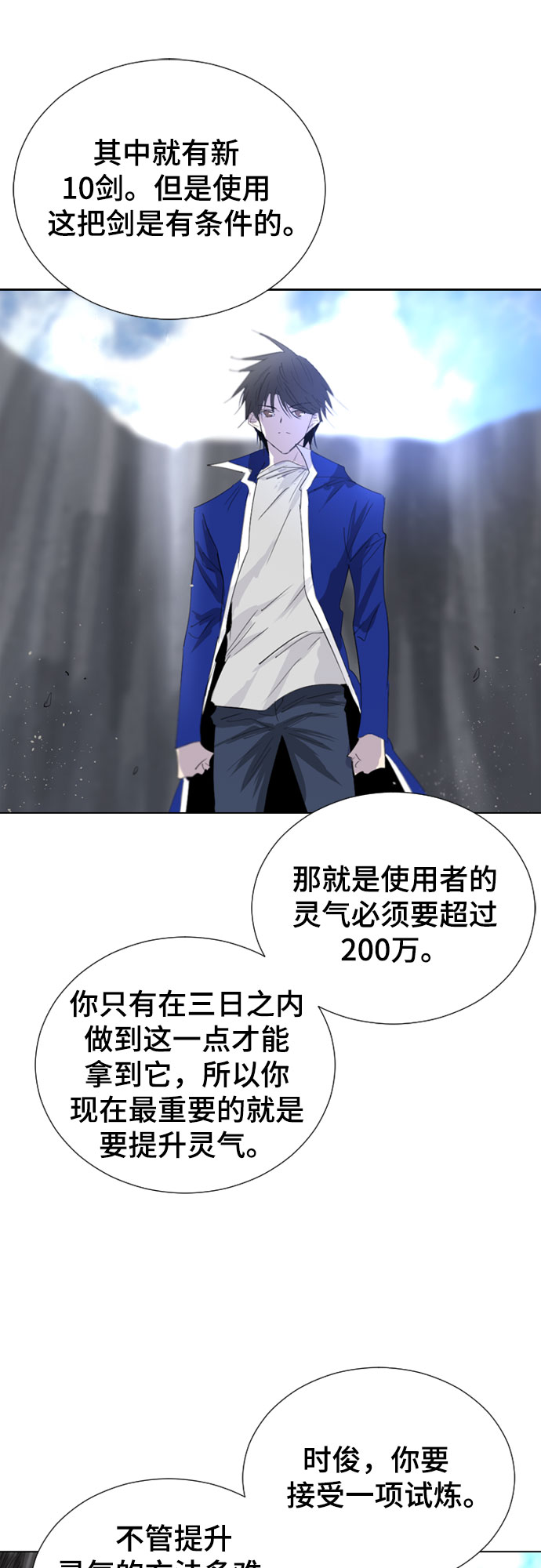 第53话40