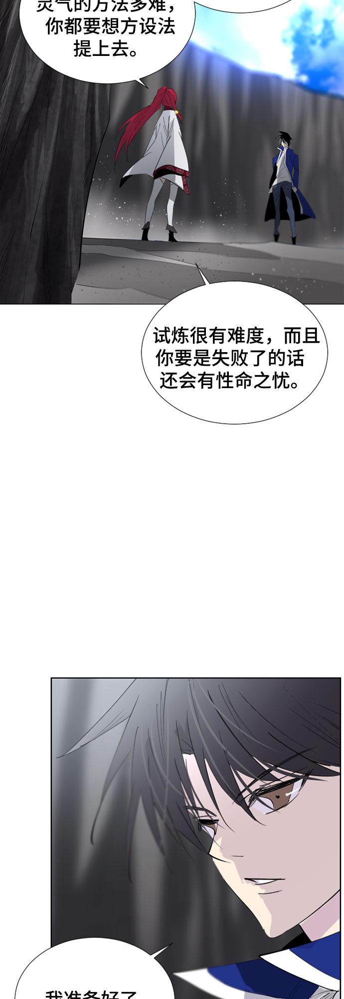 第53话41