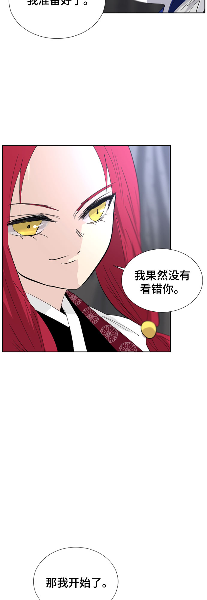 第53话42