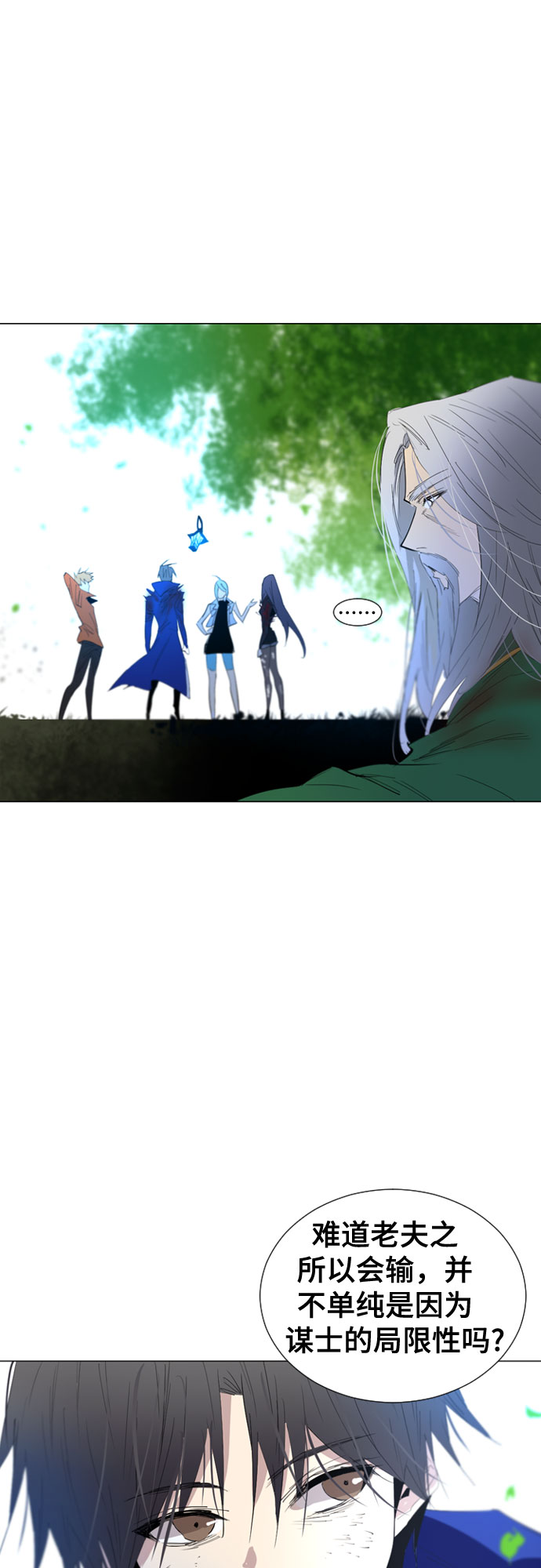 第53话5