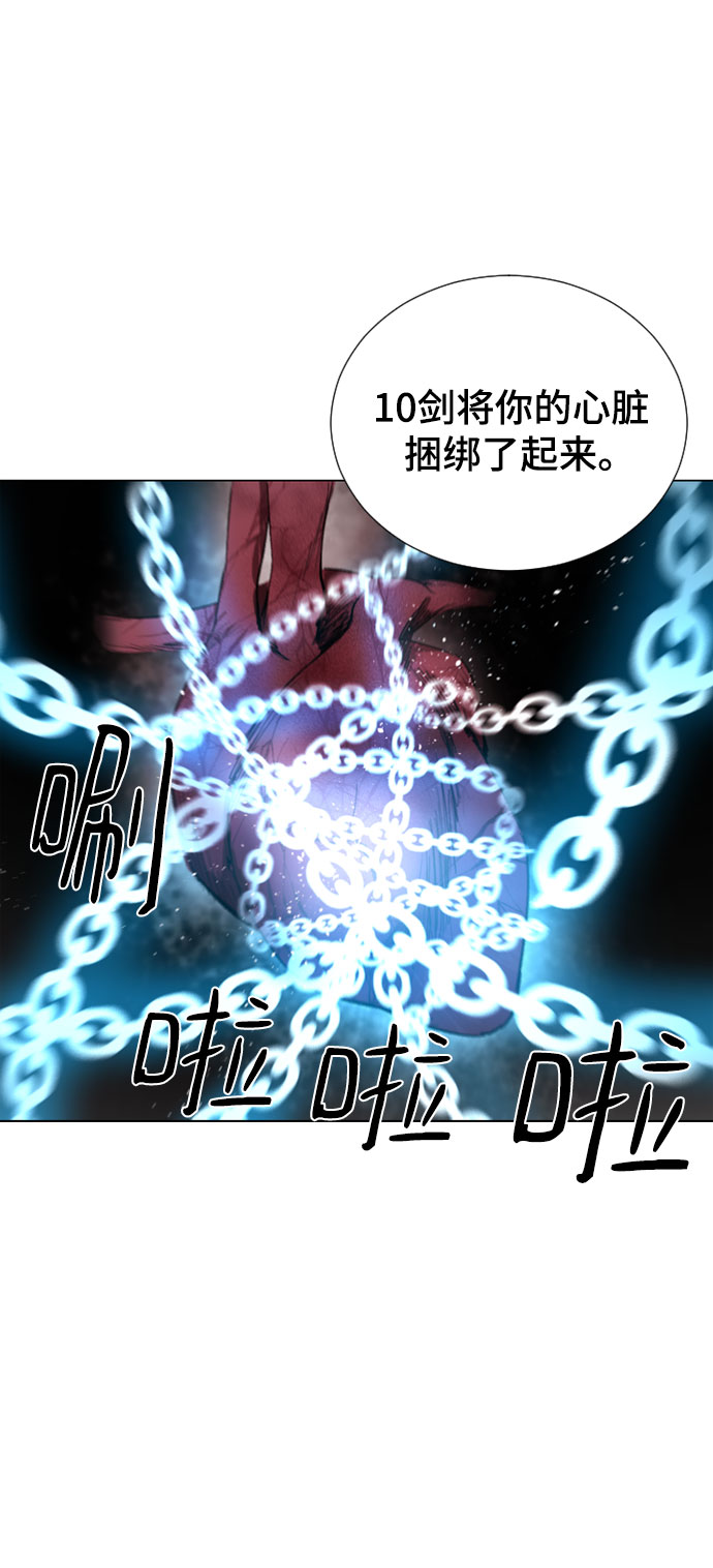 第53话53