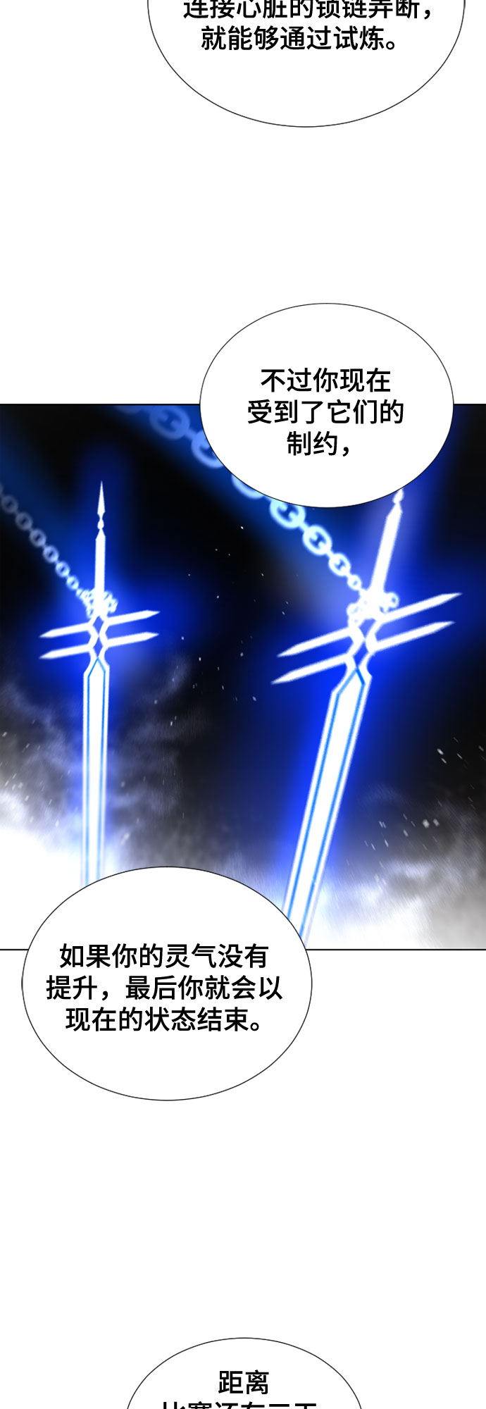 第53话55