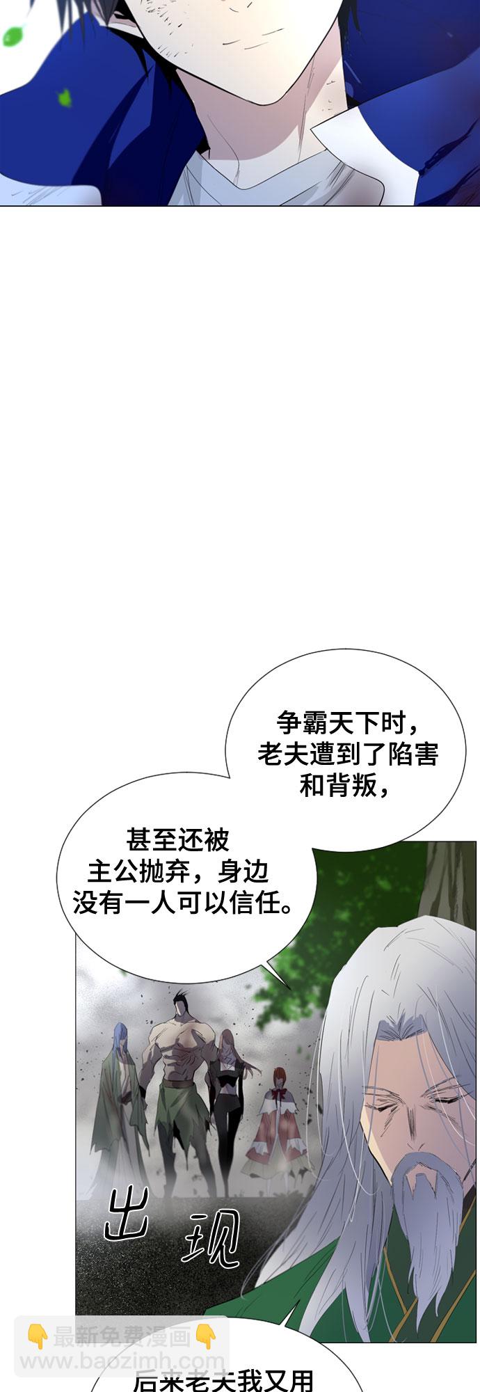 第53话6