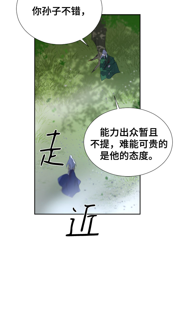 第53话9