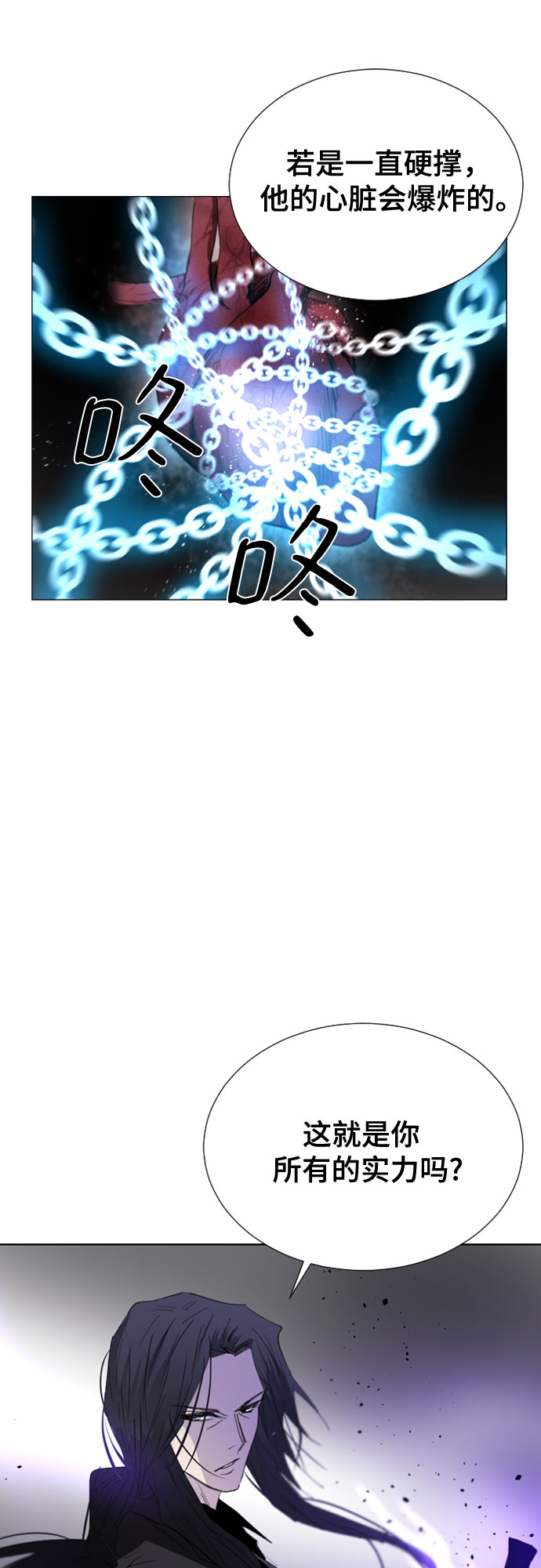 第56话10