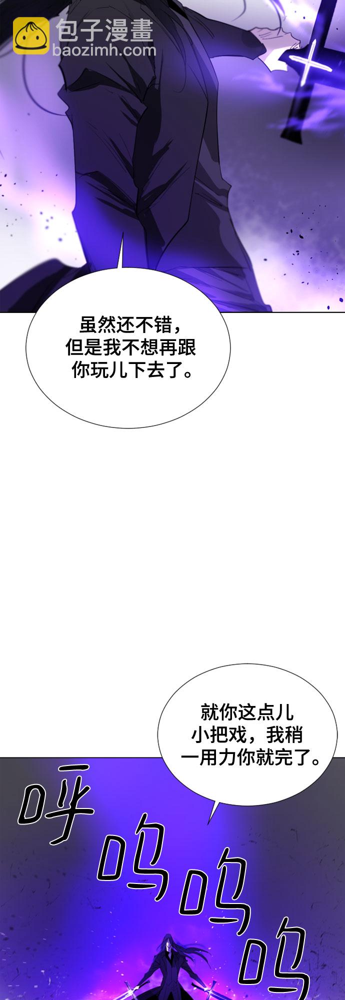 第56话11