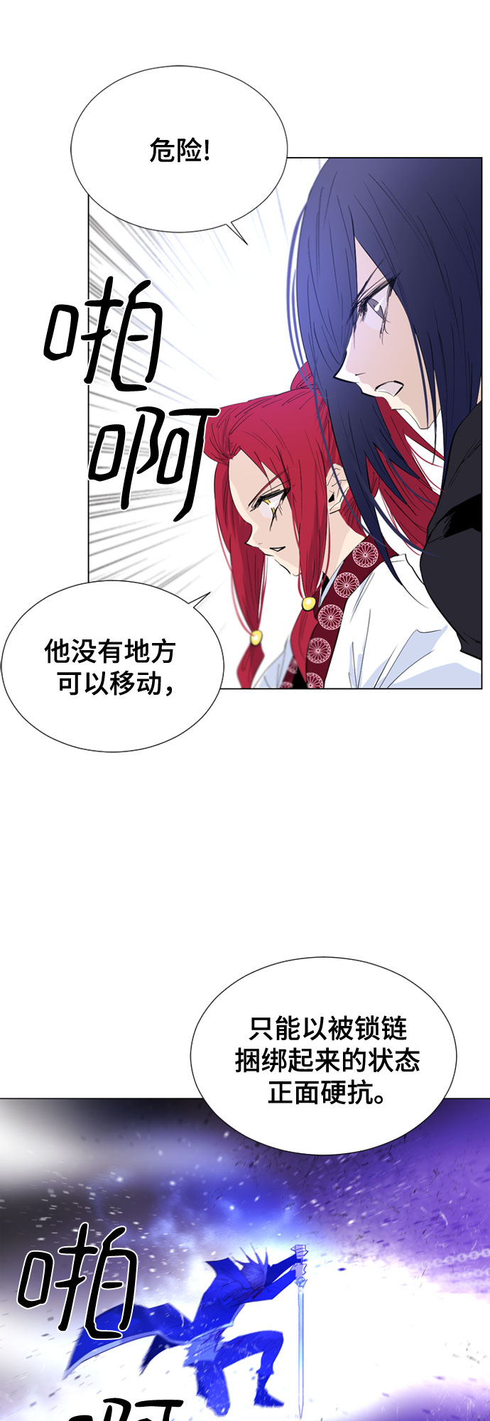 第56话17