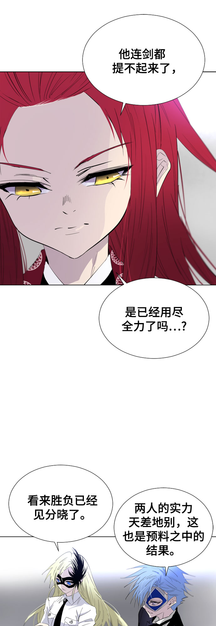 第56话22