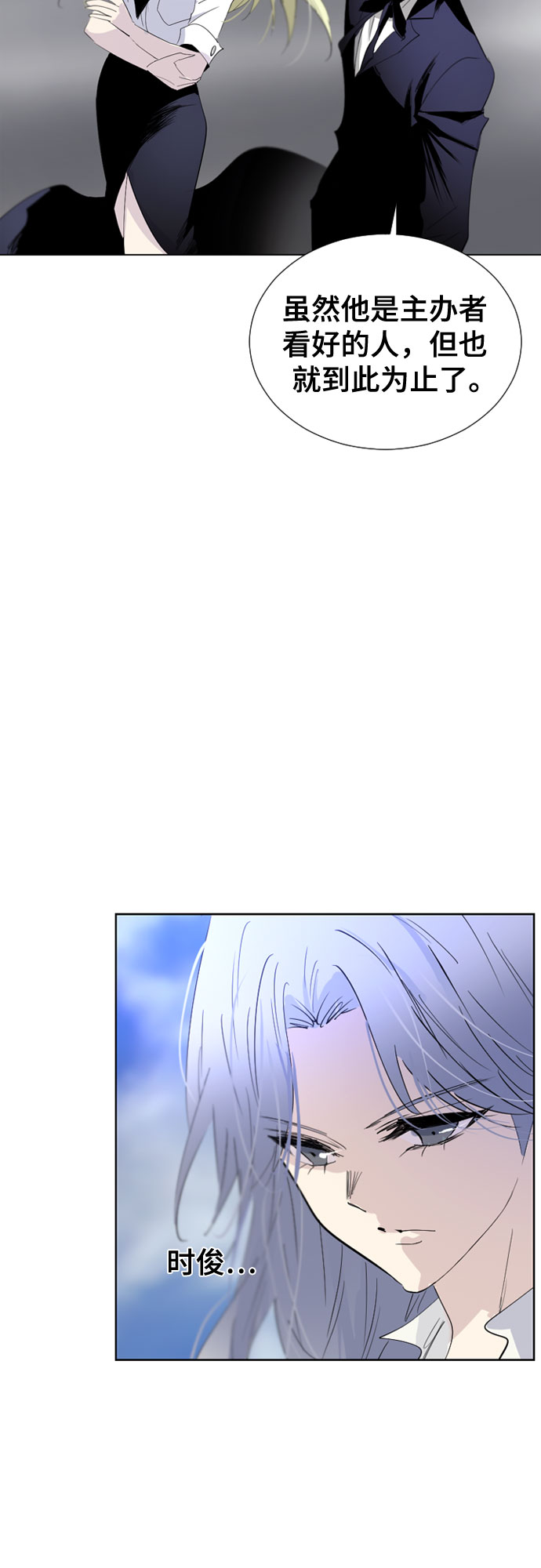 第56话23
