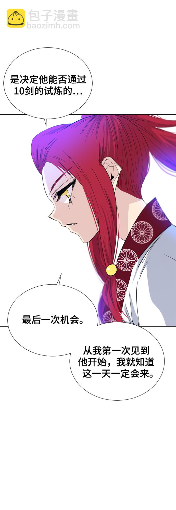 第56话26
