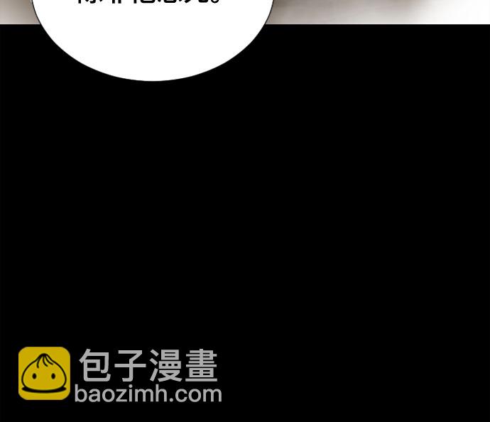 第56话29