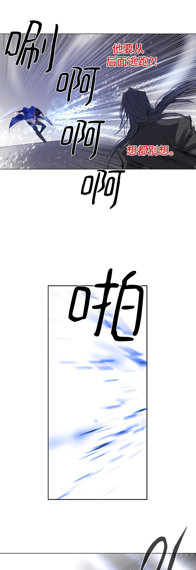 第56话3
