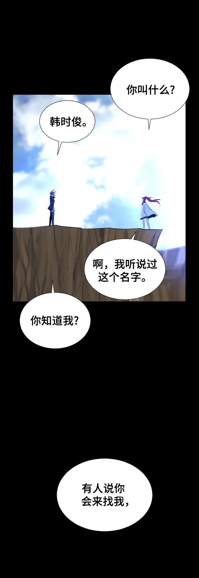 第56话30