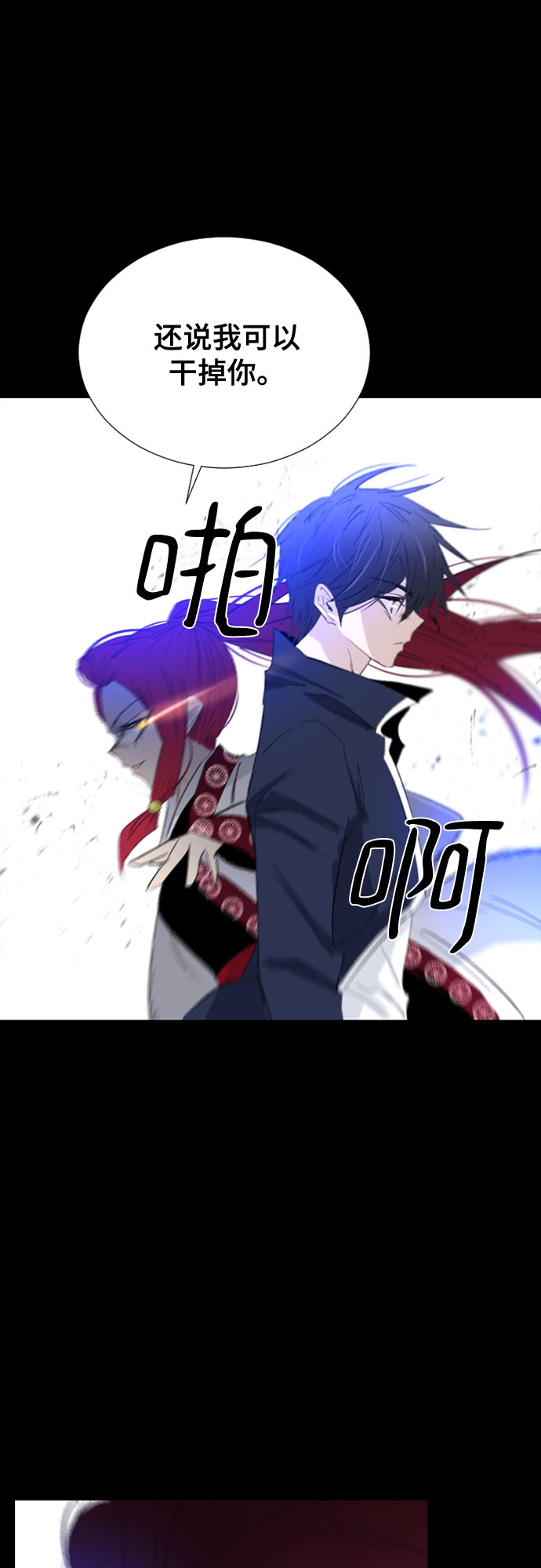 第56话31