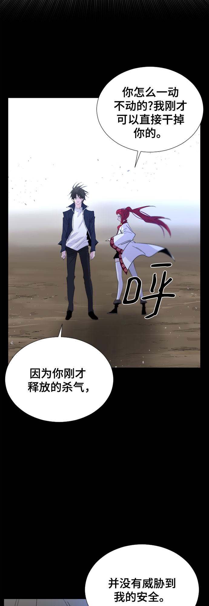 第56话33