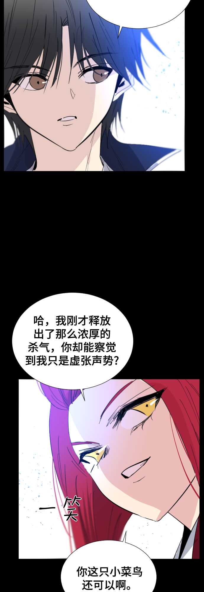 第56话34