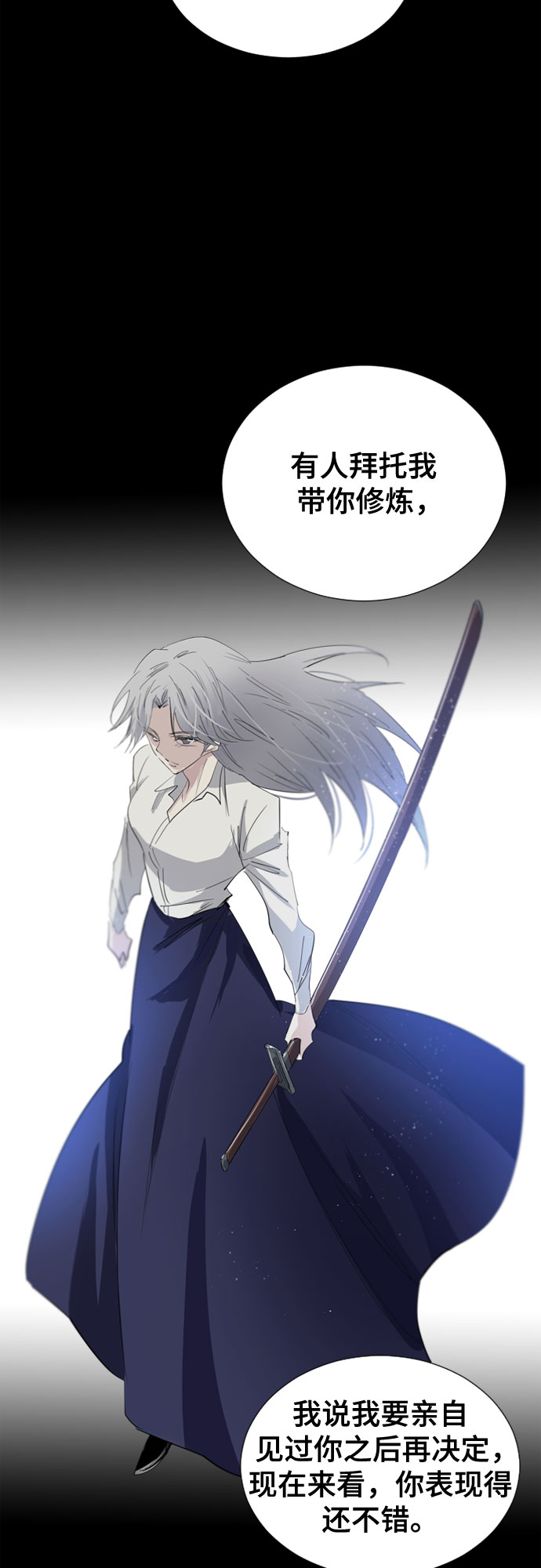 第56话35