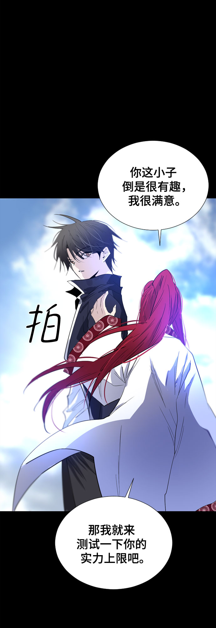 第56话37