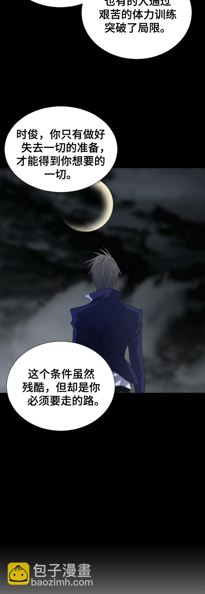 第56话40
