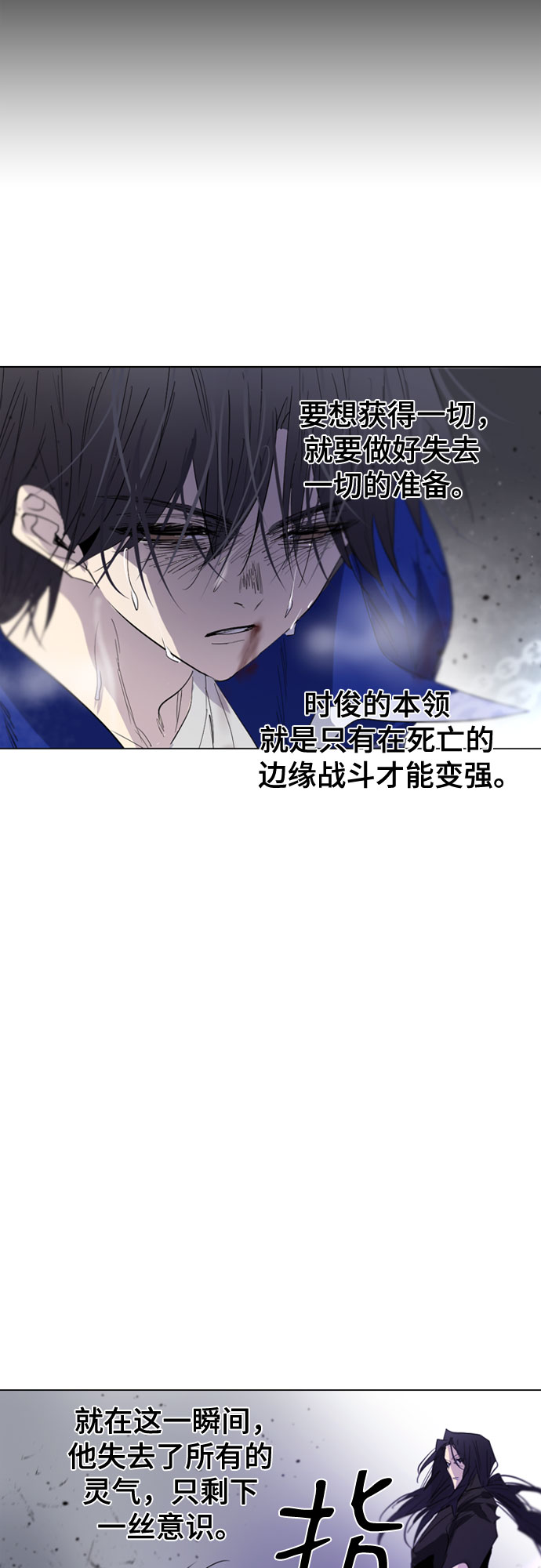 第56话41