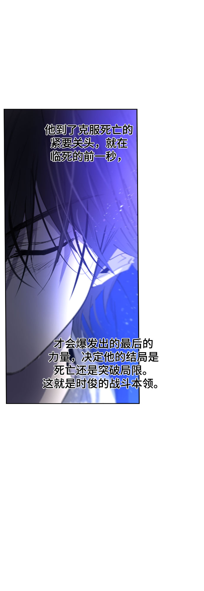 第56话44