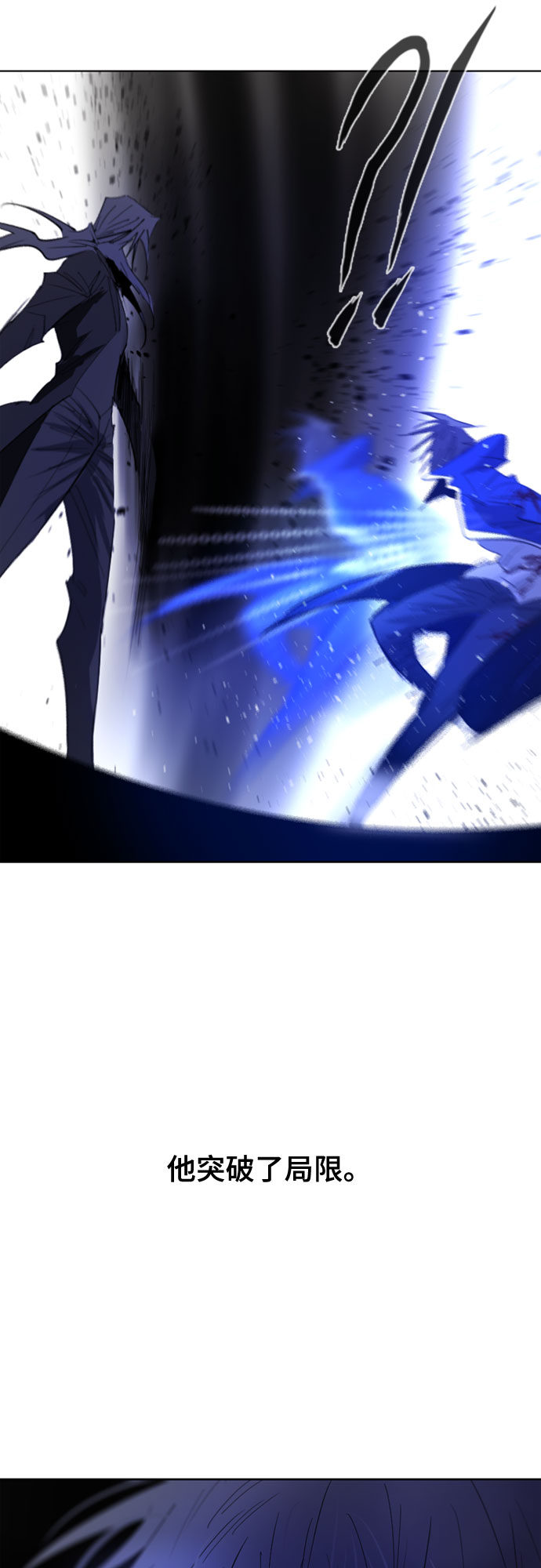 第56话45