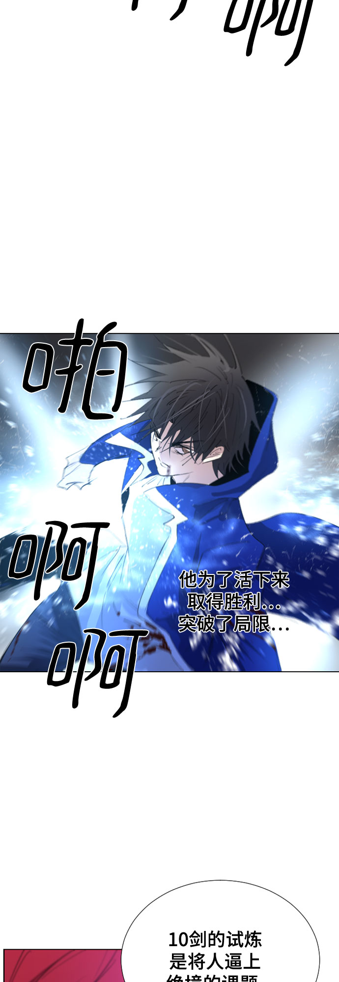 第56话47