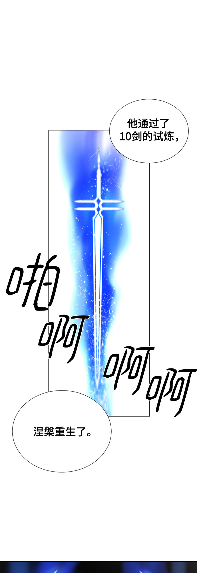 第56话49