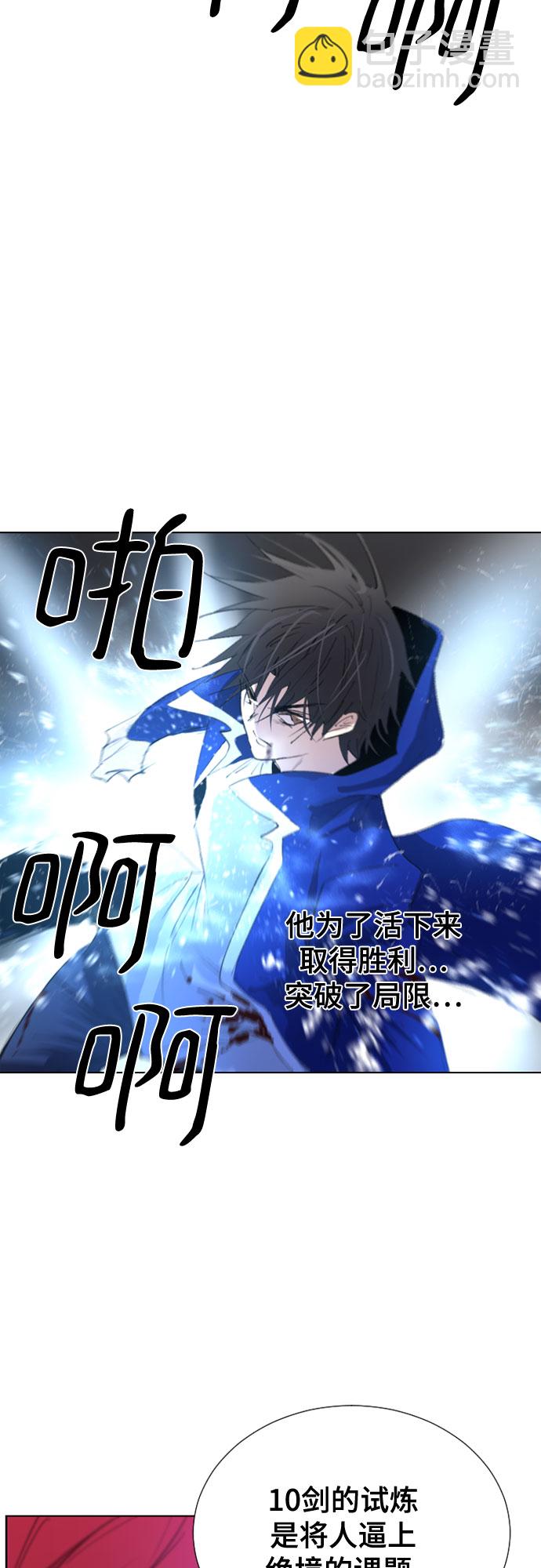 第56话51