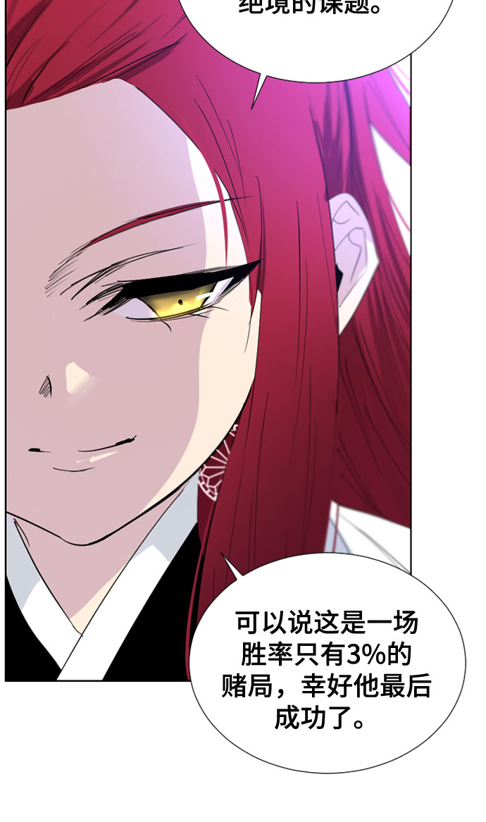 第56话52