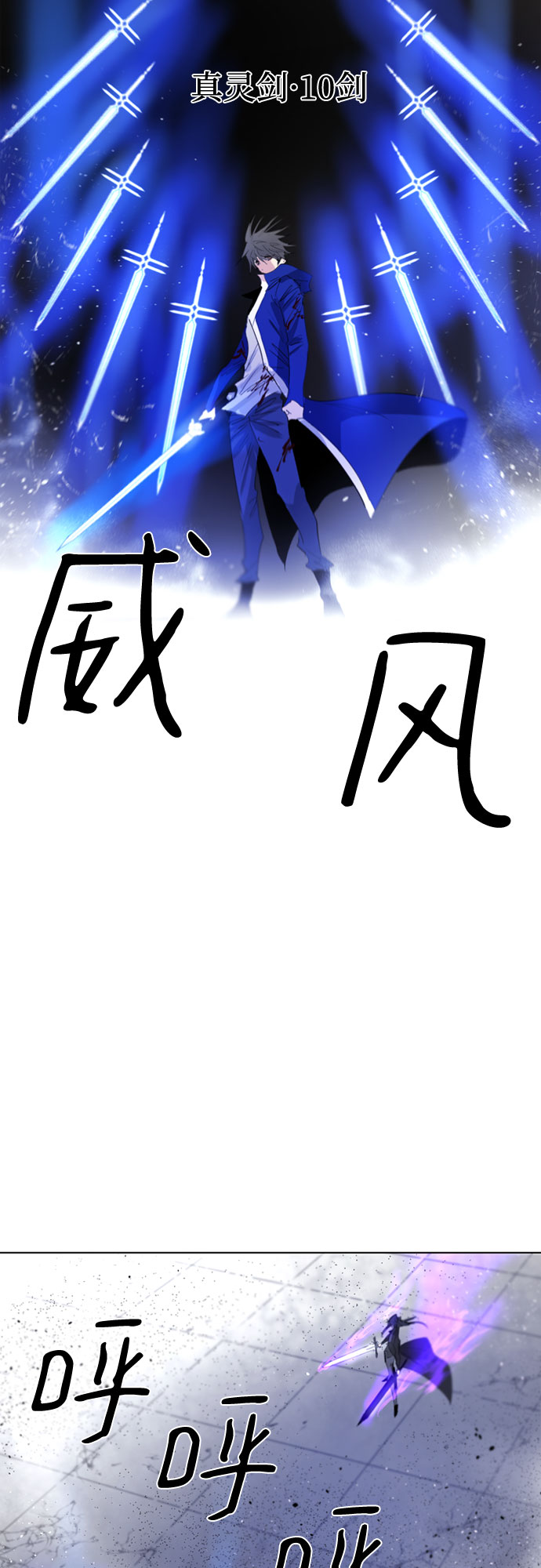 第56话54