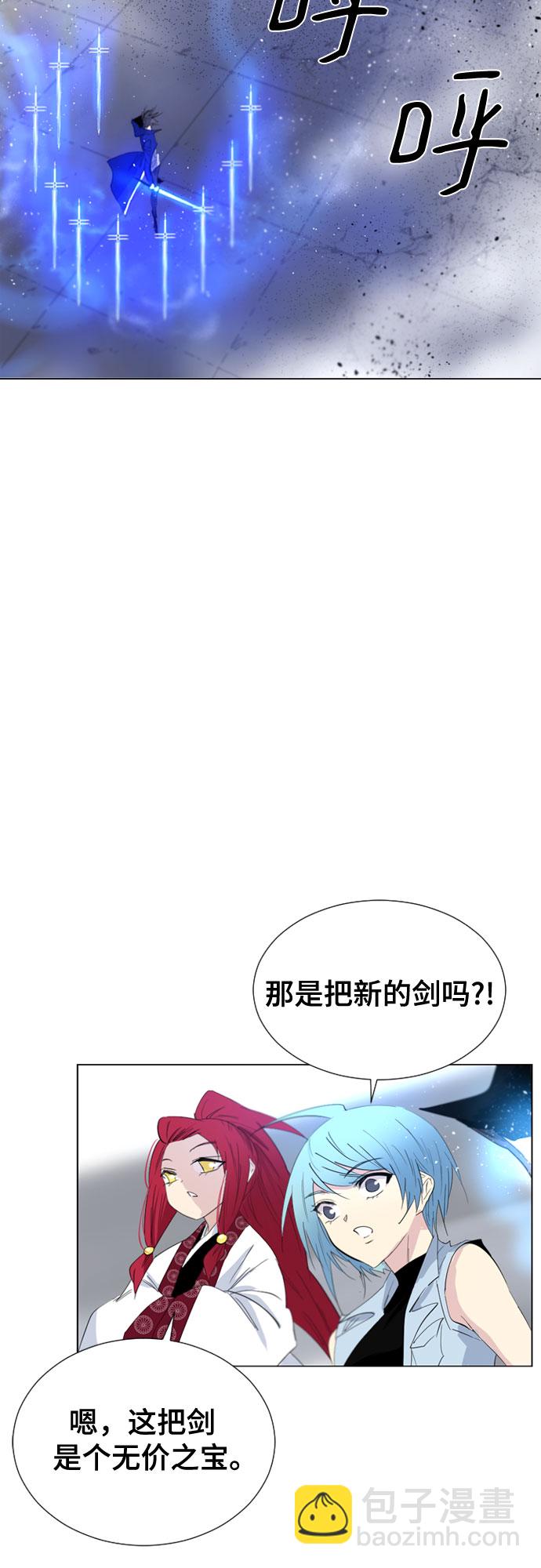 第56话55