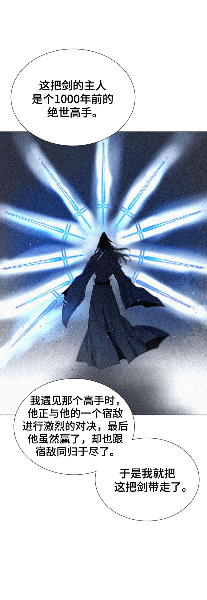 第56话56