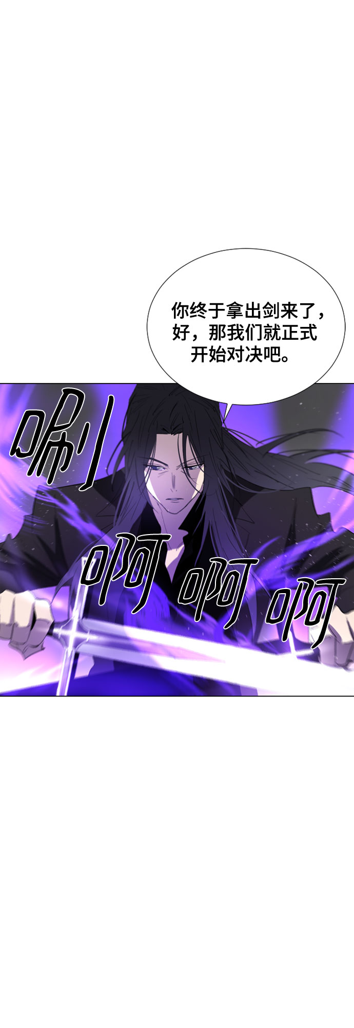 第56话58