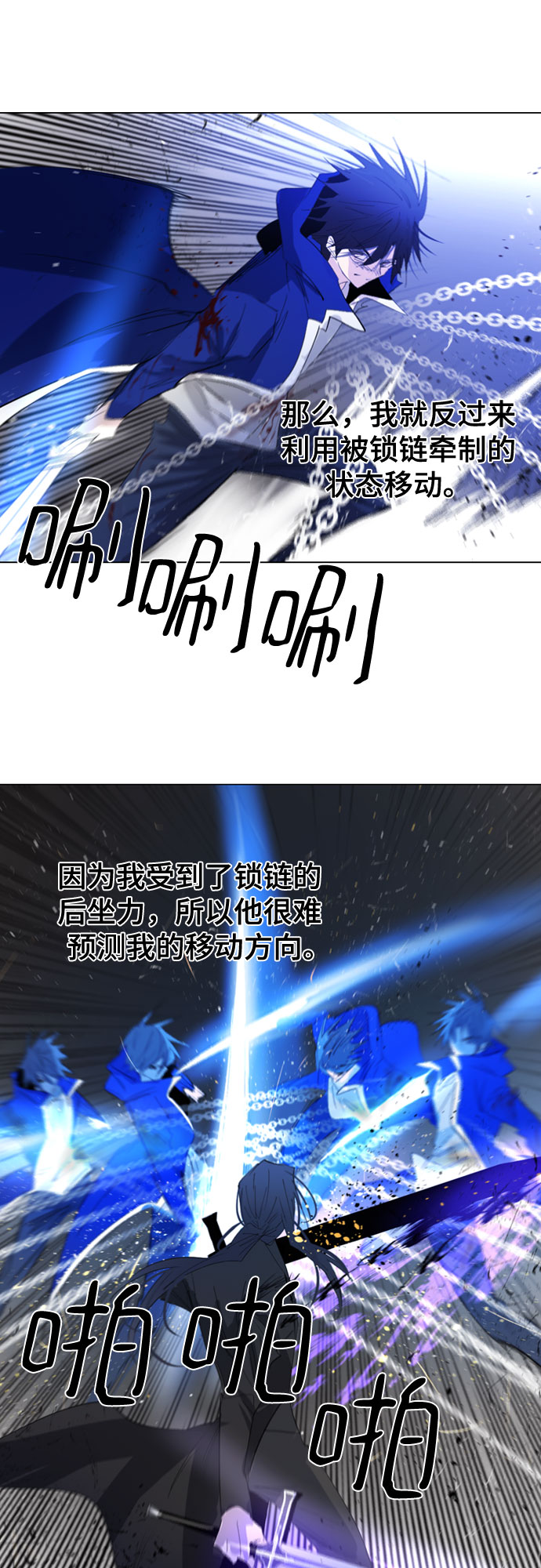 第56话6