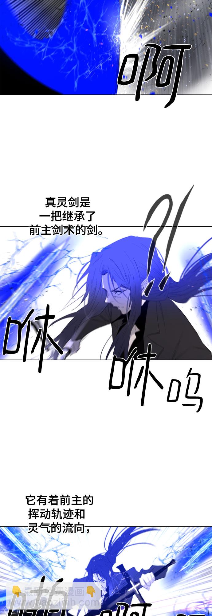 第56话64
